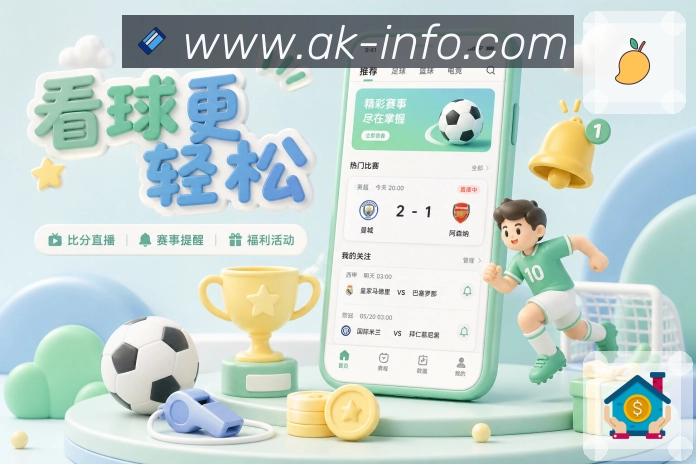 实时数据中心